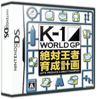 1781 - K-1 World GP - Zettai Ouja Ikusei Keikaku (JP).7z